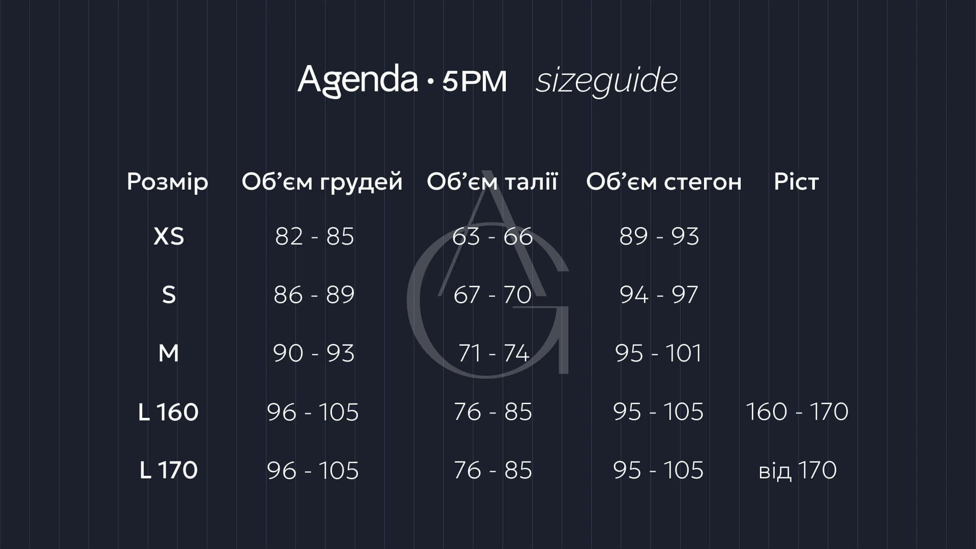 sizeguide