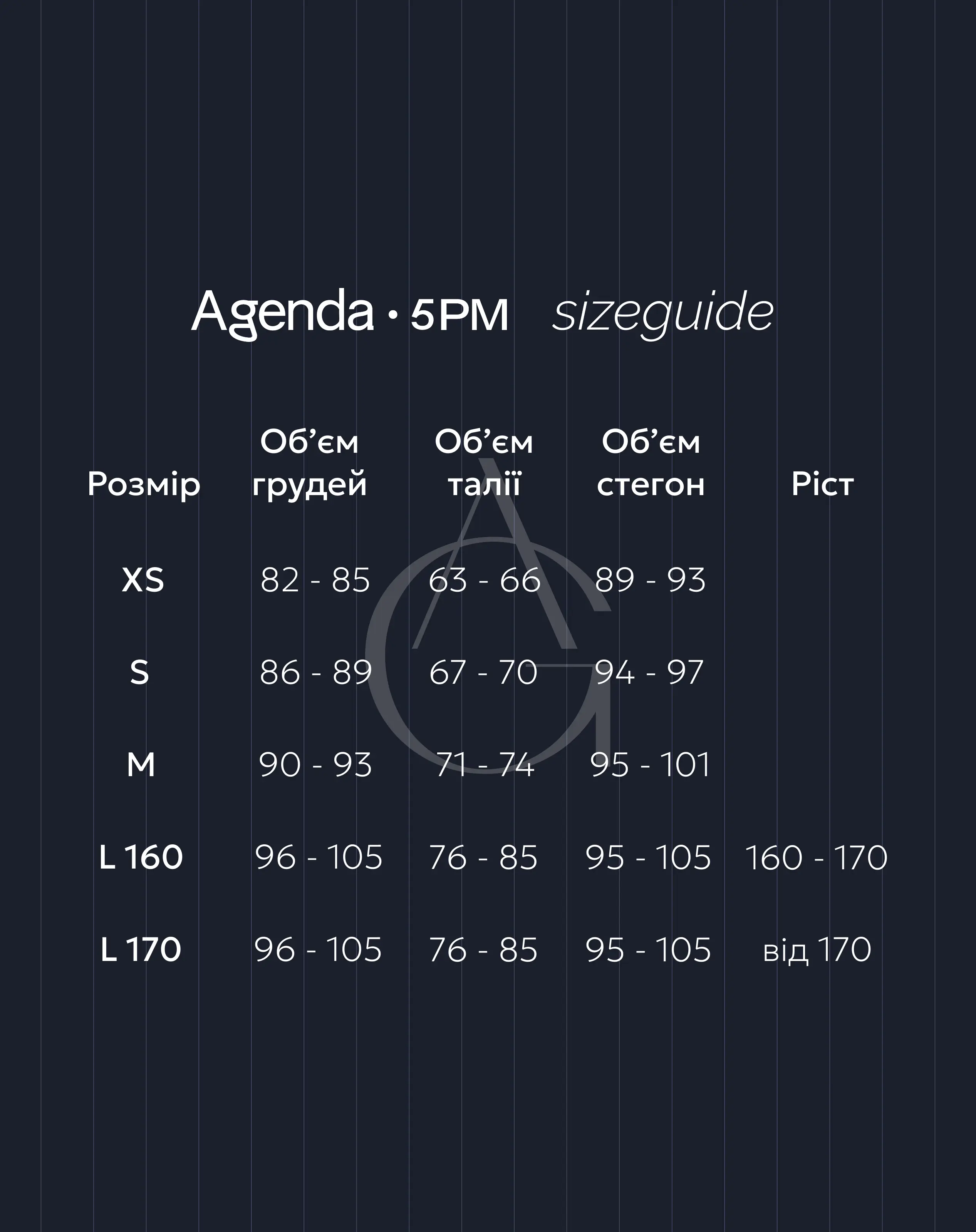 sizeguide
